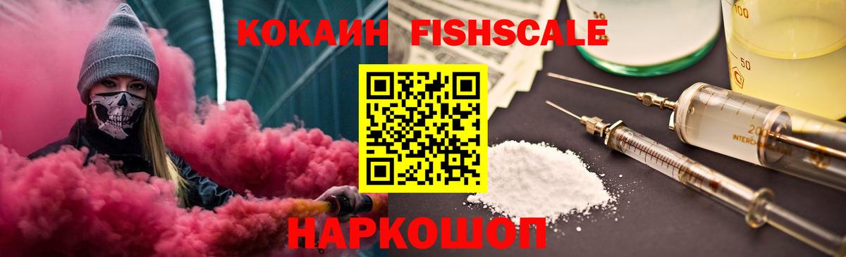 КОКАИН Боливия Георгиевск