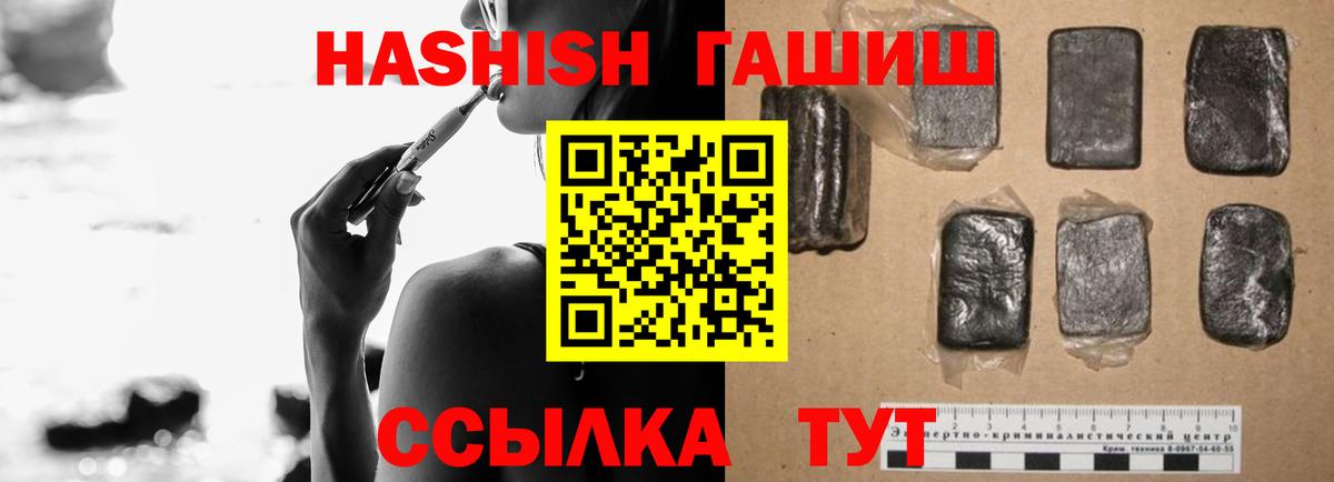 Вейп ТГК  Вход с VPN  МЕФ кристаллы  Георгиевск  Экстази  ГАШ  Кокаин  ГАШ  Бошки Шишки 