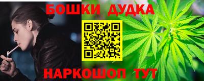 дурь Будённовск