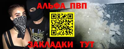 дурь Будённовск