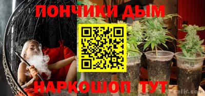 альфа пвп Бугуруслан
