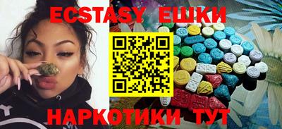 дистиллят марихуана Бузулук