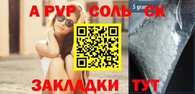 дурь Будённовск