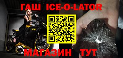 альфа пвп Бугуруслан