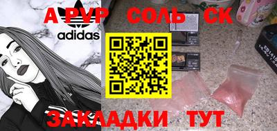 дурь Будённовск
