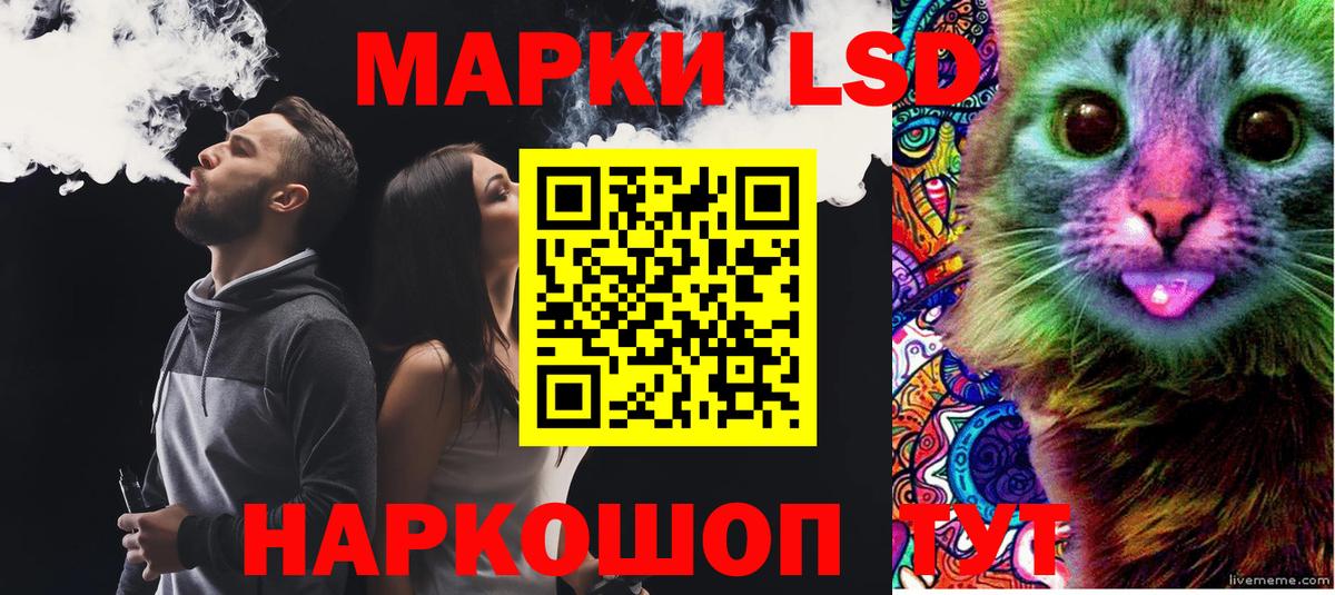 ЛСД экстази кислота Георгиевск