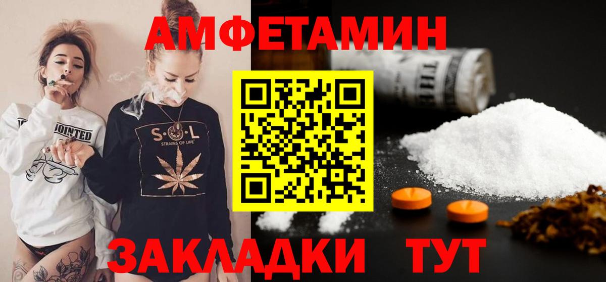 Георгиевск  МЕТАМФЕТАМИН кристалл  Первитин  МЕТАМФЕТАМИН кристалл  Вход с VPN 