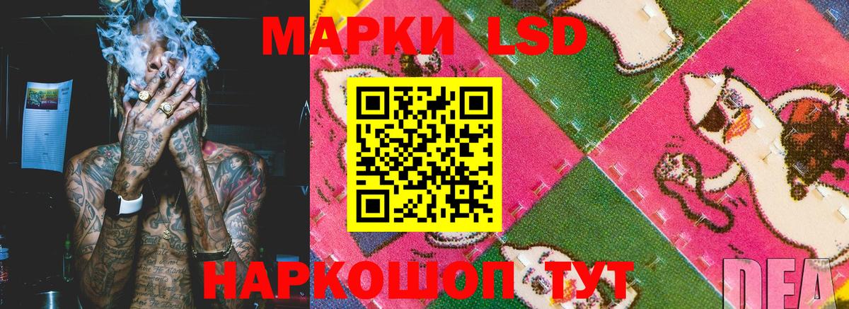 Марки NBOMe 1500мкг  Вход с VPN  Георгиевск 