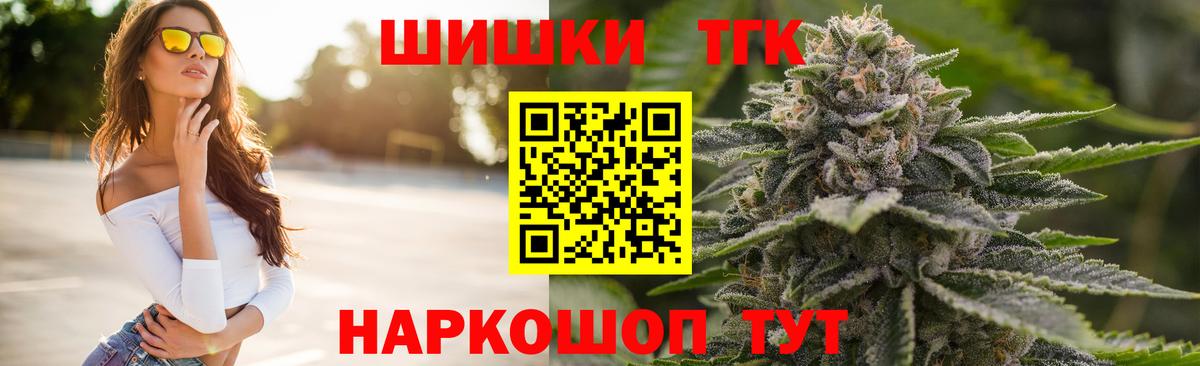 Бошки Шишки тримм  Шишки марихуана гибрид  Вход с VPN  Каннабис OG Kush  Шишки марихуана сатива  Георгиевск 